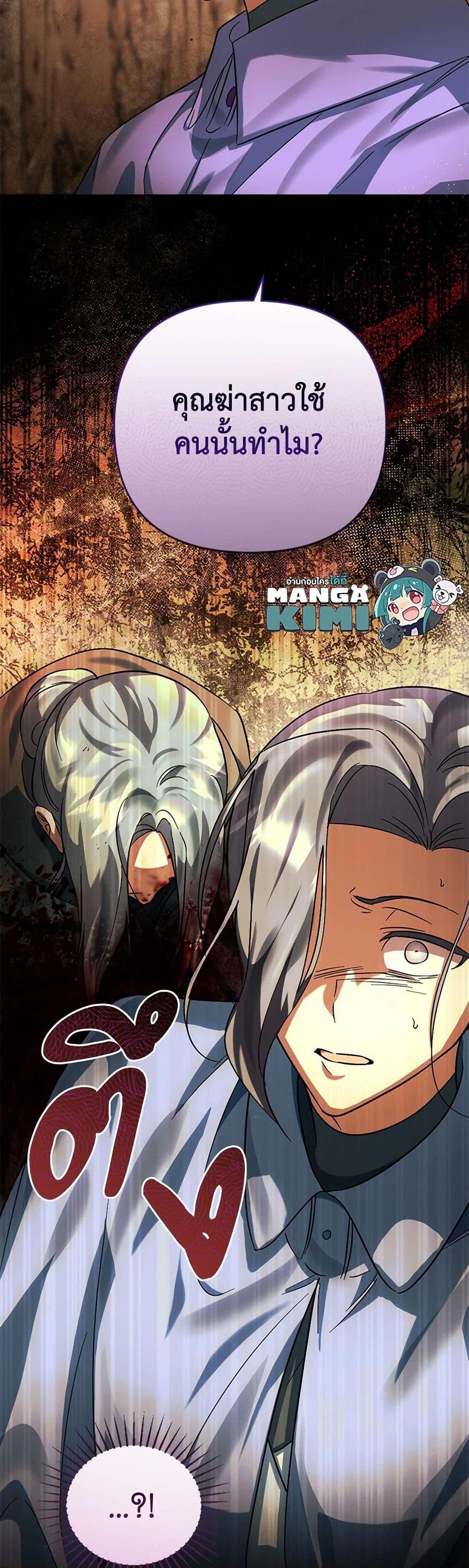 Manga-lc-com อ่านมังงะ อ่านการ์ตูน ออนไลน์ ฟรี You Awakened while I Was Dead ตอนที่ 1 2 3 4 5 6 7 8 9 10 11 12 13 14 ฟรี ไม่มีโฆษณา Manga-lc - อ่าน มังงะ อ่าน การ์ตูน ออนไลน์ อ่านมังงะ ฟรี