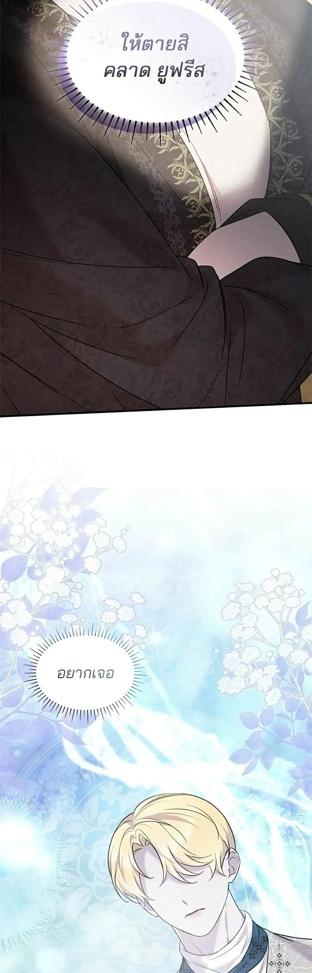 Manga-lc-com อ่านมังงะ อ่านการ์ตูน ออนไลน์ ฟรี One Day My Sister Died – ชายาคนสุดท้ายของเจ้าชายไร้หัวใจ ตอนที่ 1 2 3 4 5 6 7 8 9 10 11 12 13 14 ฟรี ไม่มีโฆษณา Manga-lc - อ่าน มังงะ อ่าน การ์ตูน ออนไลน์ อ่านมังงะ ฟรี
