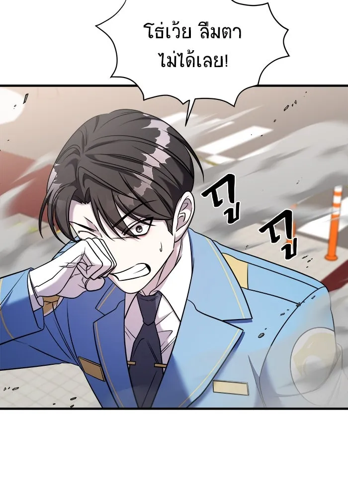 วายร้ายก็อยากมีรัก ตอนที่ 61 รูปที่ 67