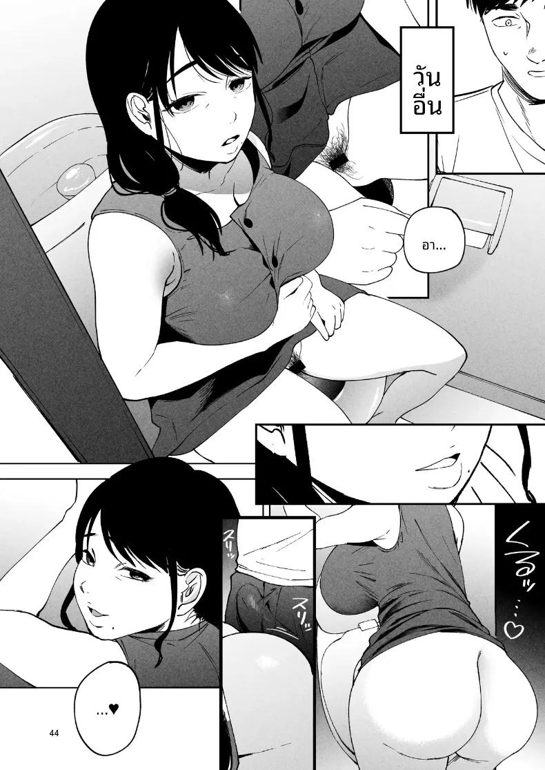 Doujin-Lc- อ่าน โดจิน มังฮวา เกาหลี ญี่ปุ่น จีน แปลไทย ช่วยดูแลภรรยาของผมที (Same Manma) ตอนที่ 1 2 3 4 5 6 7 8 9 10 11 12 13 14 ฟรี ไม่มีโฆษณา อ่าน โดจิน Manhwa เกาหลี ญี่ปุ่น จีน เรามีครบ คัดมาให้เน้นๆ โดจิน 18+ รับประกันความฟินโดย  Doujin Lc