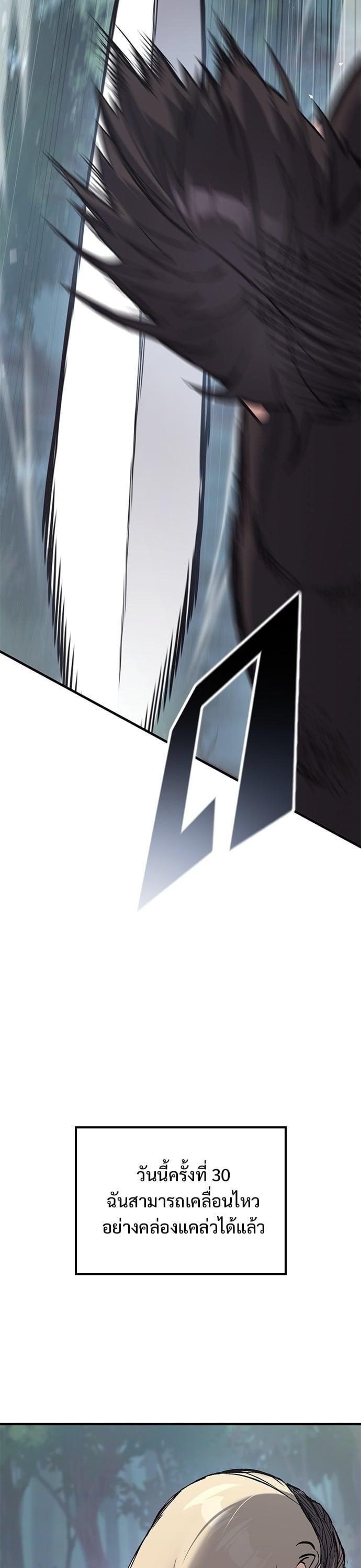 Manga-lc-com อ่านมังงะ อ่านการ์ตูน ออนไลน์ ฟรี Eternally Regressing Knight ตอนที่ 1 2 3 4 5 6 7 8 9 10 11 12 13 14 ฟรี ไม่มีโฆษณา Manga-lc - อ่าน มังงะ อ่าน การ์ตูน ออนไลน์ อ่านมังงะ ฟรี