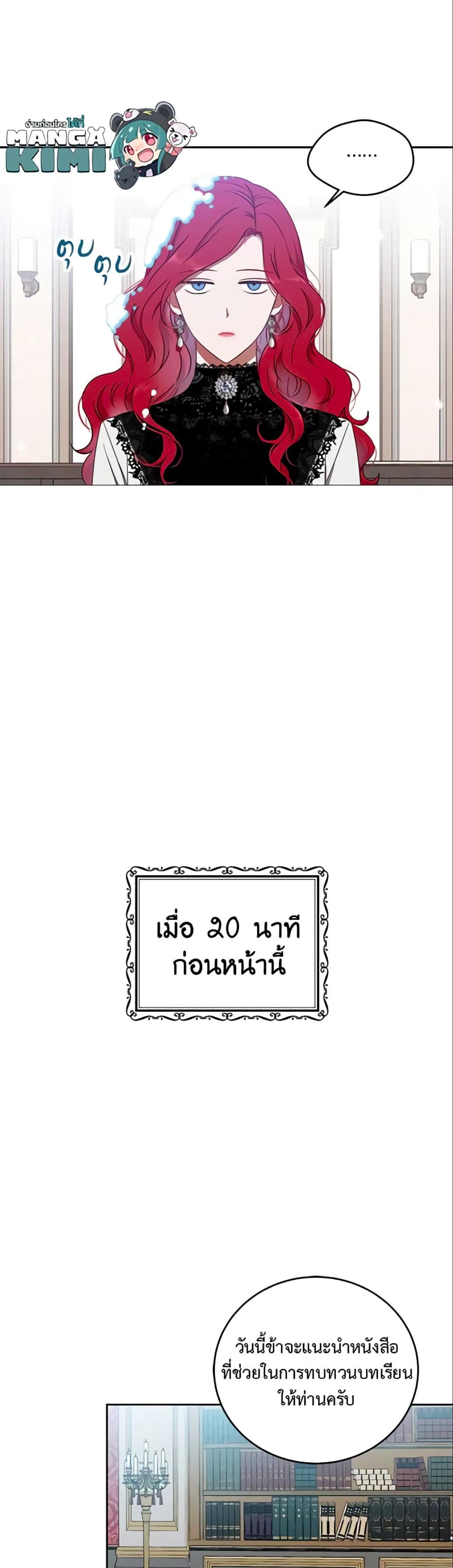 Manga-lc-com อ่านมังงะ อ่านการ์ตูน ออนไลน์ ฟรี I Fell into a Reverse Harem Game! ตอนที่ 1 2 3 4 5 6 7 8 9 10 11 12 13 14 ฟรี ไม่มีโฆษณา Manga-lc - อ่าน มังงะ อ่าน การ์ตูน ออนไลน์ อ่านมังงะ ฟรี