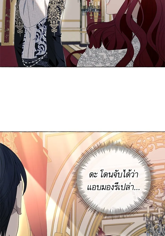 นึกว่าเป็นอิเซไคธรรมดา ตอนที่ 7 รูปที่ 67