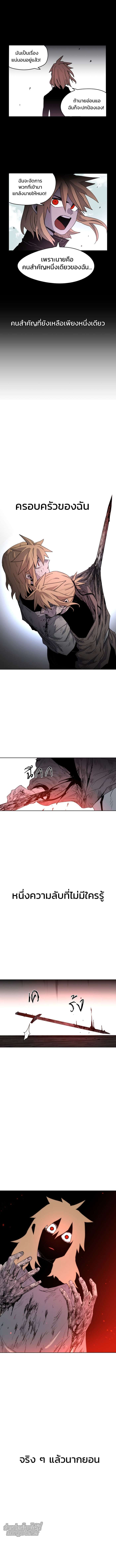 Manga-lc-com อ่านมังงะ อ่านการ์ตูน ออนไลน์ ฟรี The Ember Knight ตอนที่ 1 2 3 4 5 6 7 8 9 10 11 12 13 14 ฟรี ไม่มีโฆษณา Manga-lc - อ่าน มังงะ อ่าน การ์ตูน ออนไลน์ อ่านมังงะ ฟรี