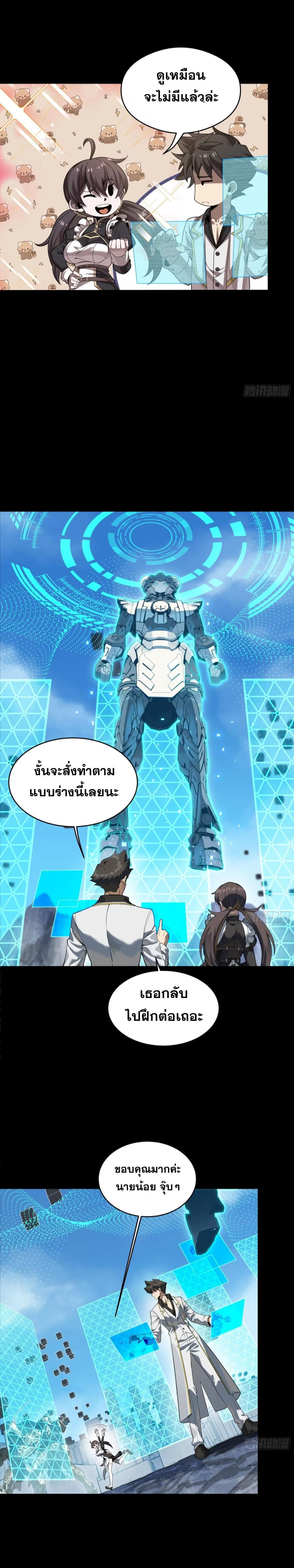 Manga-lc-com อ่านมังงะ อ่านการ์ตูน ออนไลน์ ฟรี Legend of Star General ตอนที่ 1 2 3 4 5 6 7 8 9 10 11 12 13 14 ฟรี ไม่มีโฆษณา Manga-lc - อ่าน มังงะ อ่าน การ์ตูน ออนไลน์ อ่านมังงะ ฟรี