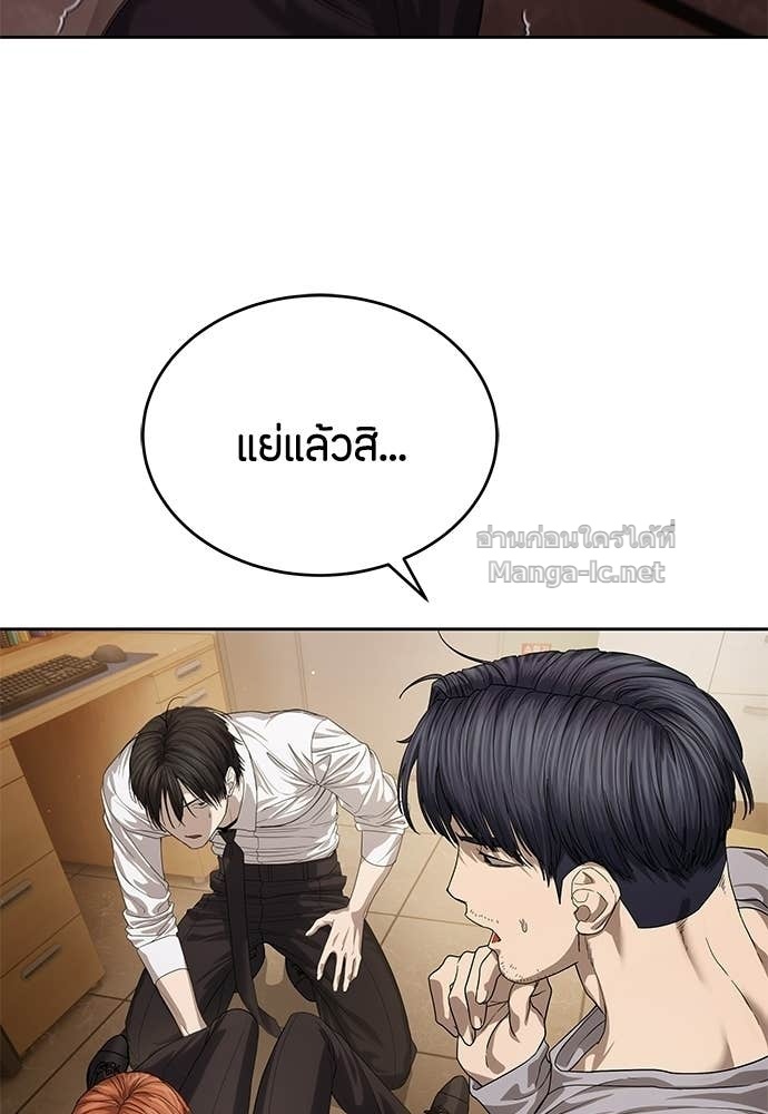 Doujin-Lc- อ่าน โดจิน มังฮวา เกาหลี ญี่ปุ่น จีน แปลไทย ข้าราชการพิเศษ ตอนที่ 1 2 3 4 5 6 7 8 9 10 11 12 13 14 ฟรี ไม่มีโฆษณา อ่าน โดจิน Manhwa เกาหลี ญี่ปุ่น จีน เรามีครบ คัดมาให้เน้นๆ โดจิน 18+ รับประกันความฟินโดย Doujin Lc