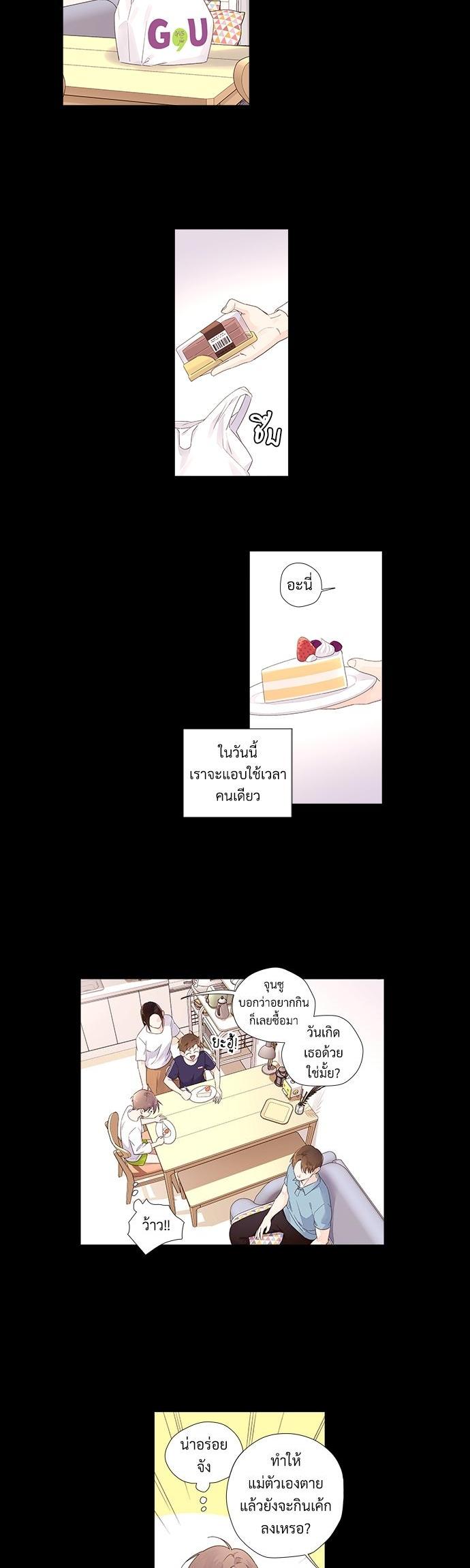 Manga-lc-com อ่านมังงะ อ่านการ์ตูน ออนไลน์ ฟรี 4 Week Lovers ตอนที่ 1 2 3 4 5 6 7 8 9 10 11 12 13 14 ฟรี ไม่มีโฆษณา Manga-lc - อ่าน มังงะ อ่าน การ์ตูน ออนไลน์ อ่านมังงะ ฟรี