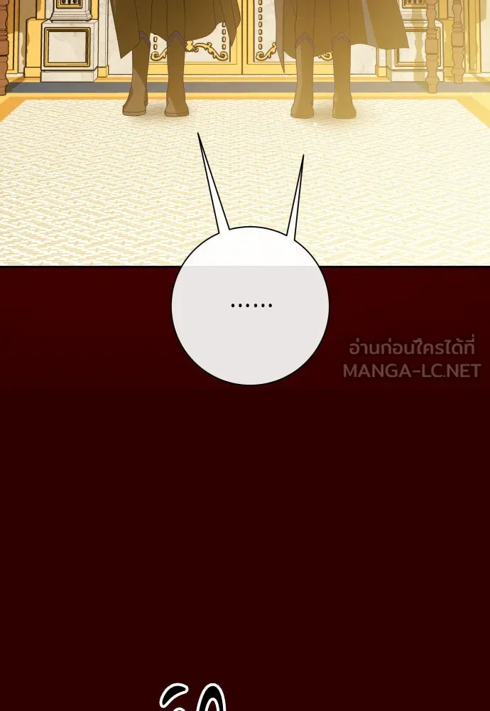 ชิงชีวิตพลิกลิขิตชะตา ตอนที่ 178. prologue(1) รูปที่ 24