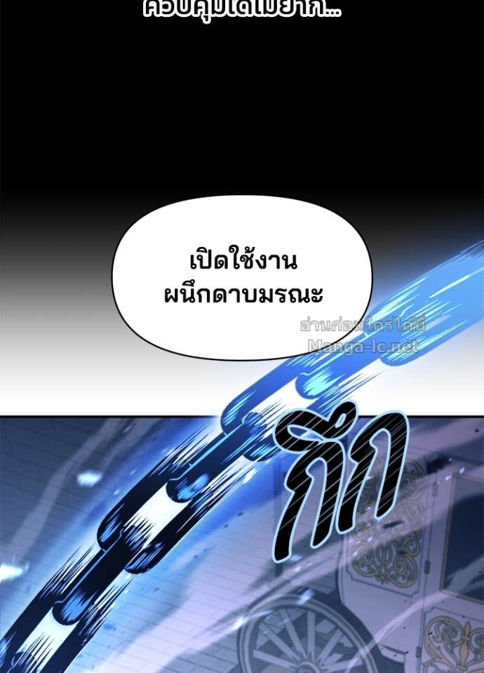 Doujin-Lc- อ่าน โดจิน มังฮวา เกาหลี ญี่ปุ่น จีน แปลไทย ผู้พิชิตเกมป้องกันฐาน ตอนที่ 1 2 3 4 5 6 7 8 9 10 11 12 13 14 ฟรี ไม่มีโฆษณา อ่าน โดจิน Manhwa เกาหลี ญี่ปุ่น จีน เรามีครบ คัดมาให้เน้นๆ โดจิน 18+ รับประกันความฟินโดย Doujin Lc