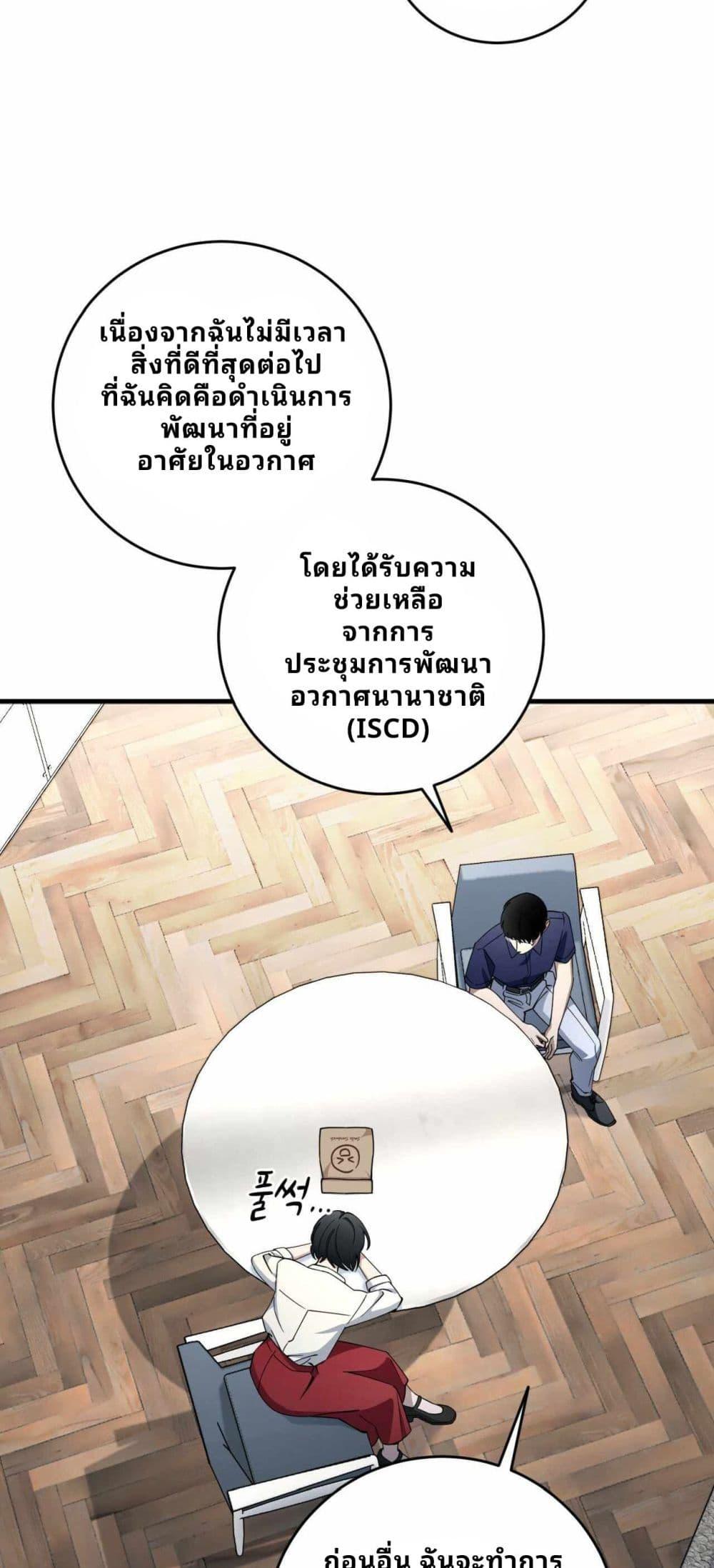 Manga-lc-com อ่านมังงะ อ่านการ์ตูน ออนไลน์ ฟรี Cheolsu Saves the World ตอนที่ 1 2 3 4 5 6 7 8 9 10 11 12 13 14 ฟรี ไม่มีโฆษณา Manga-lc - อ่าน มังงะ อ่าน การ์ตูน ออนไลน์ อ่านมังงะ ฟรี