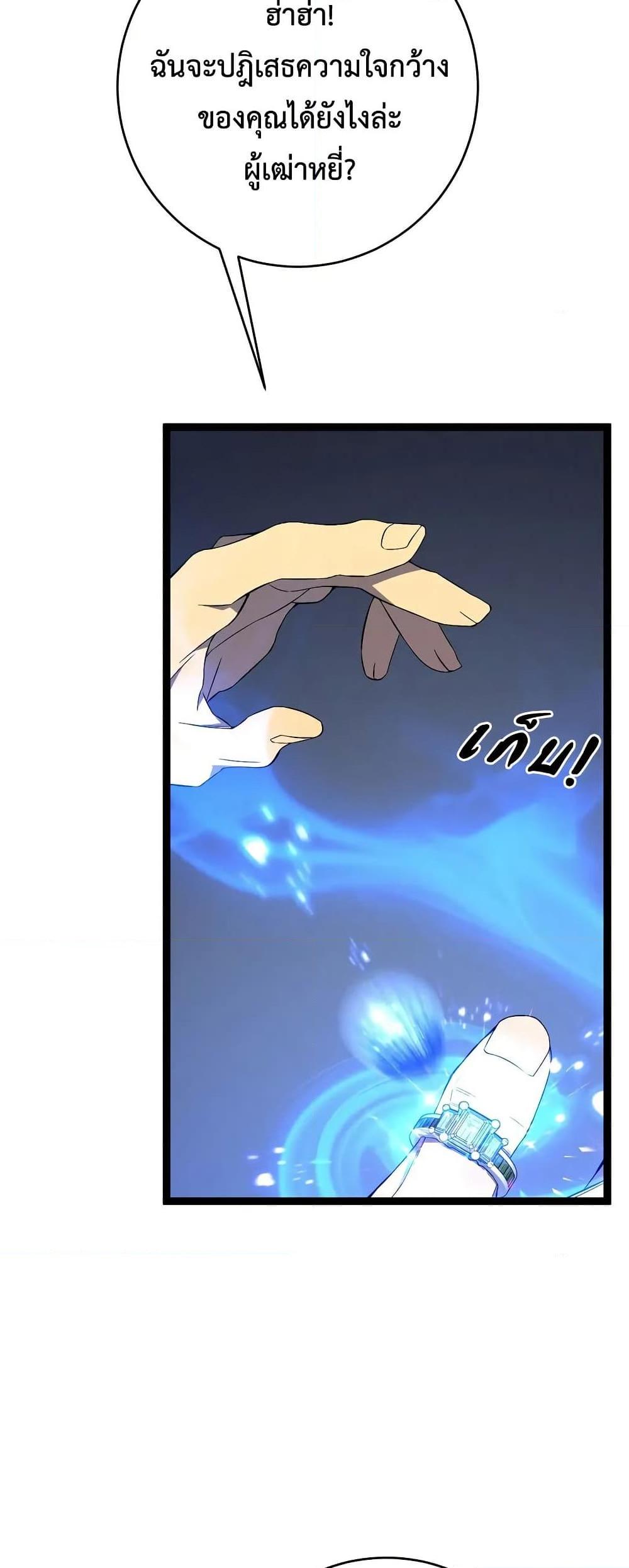 Manga-lc-com อ่านมังงะ อ่านการ์ตูน ออนไลน์ ฟรี Your Talent is Mine ตอนที่ 1 2 3 4 5 6 7 8 9 10 11 12 13 14 ฟรี ไม่มีโฆษณา Manga-lc - อ่าน มังงะ อ่าน การ์ตูน ออนไลน์ อ่านมังงะ ฟรี