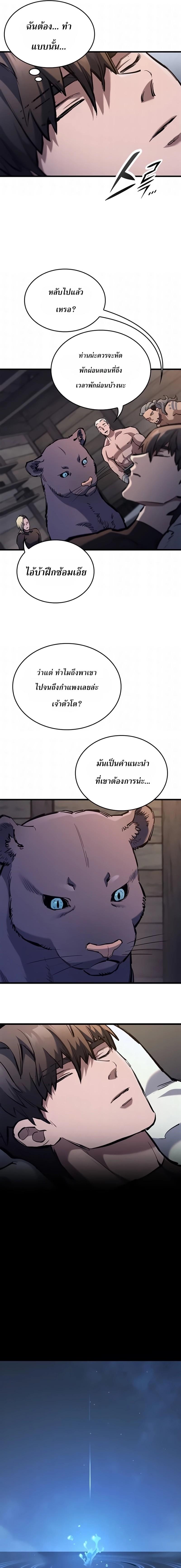 Manga-lc-com อ่านมังงะ อ่านการ์ตูน ออนไลน์ ฟรี Eternally Regressing Knight ตอนที่ 1 2 3 4 5 6 7 8 9 10 11 12 13 14 ฟรี ไม่มีโฆษณา Manga-lc - อ่าน มังงะ อ่าน การ์ตูน ออนไลน์ อ่านมังงะ ฟรี