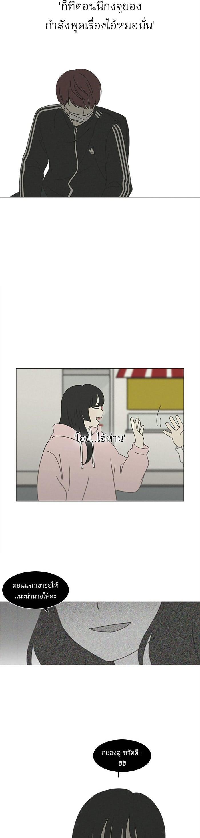 Manga-lc-com อ่านมังงะ อ่านการ์ตูน ออนไลน์ ฟรี Love Revolution รักนี้ต้องปฏิวัติ ตอนที่ 1 2 3 4 5 6 7 8 9 10 11 12 13 14 ฟรี ไม่มีโฆษณา Manga-lc - อ่าน มังงะ อ่าน การ์ตูน ออนไลน์ อ่านมังงะ ฟรี