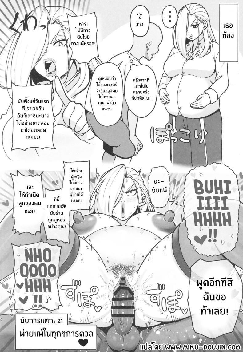 Doujin-Lc- อ่าน โดจิน มังฮวา เกาหลี ญี่ปุ่น จีน แปลไทย พลตรีนี่ง่ายๆจริง [Guhan Shounen] (Fullmetal Alchemist) ตอนที่ 1 2 3 4 5 6 7 8 9 10 11 12 13 14 ฟรี ไม่มีโฆษณา อ่าน โดจิน Manhwa เกาหลี ญี่ปุ่น จีน เรามีครบ คัดมาให้เน้นๆ โดจิน 18+ รับประกันความฟินโดย  Doujin Lc