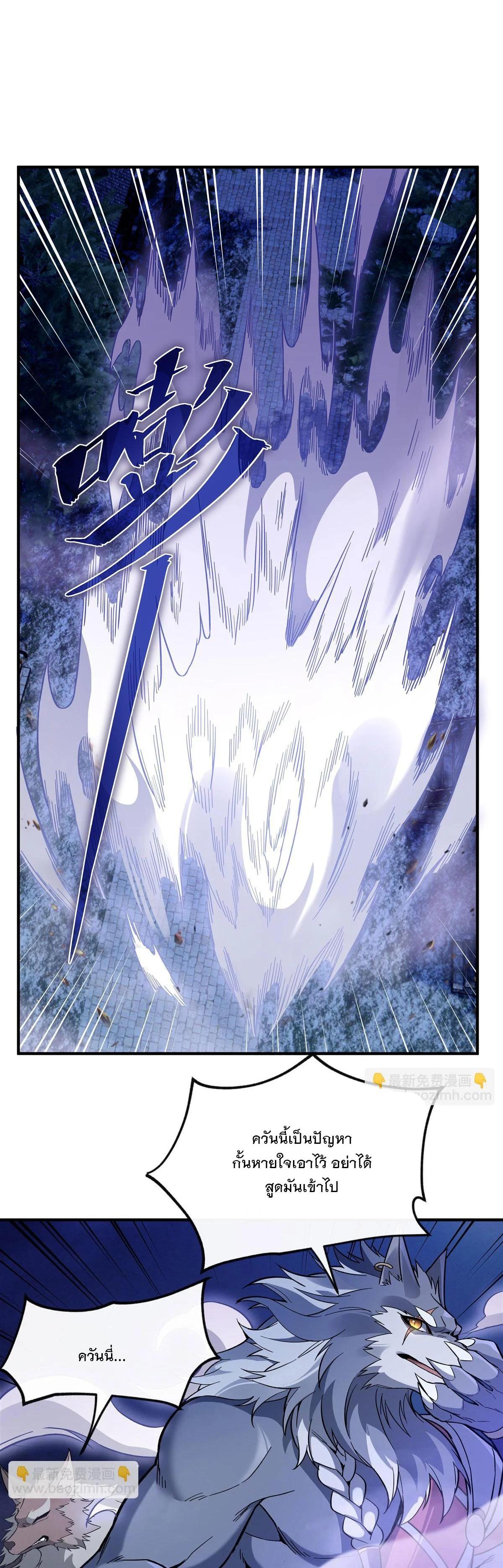 Manga-lc-com อ่านมังงะ อ่านการ์ตูน ออนไลน์ ฟรี My Female Disciples are all Future Masters of the Heavens ตอนที่ 1 2 3 4 5 6 7 8 9 10 11 12 13 14 ฟรี ไม่มีโฆษณา Manga-lc - อ่าน มังงะ อ่าน การ์ตูน ออนไลน์ อ่านมังงะ ฟรี