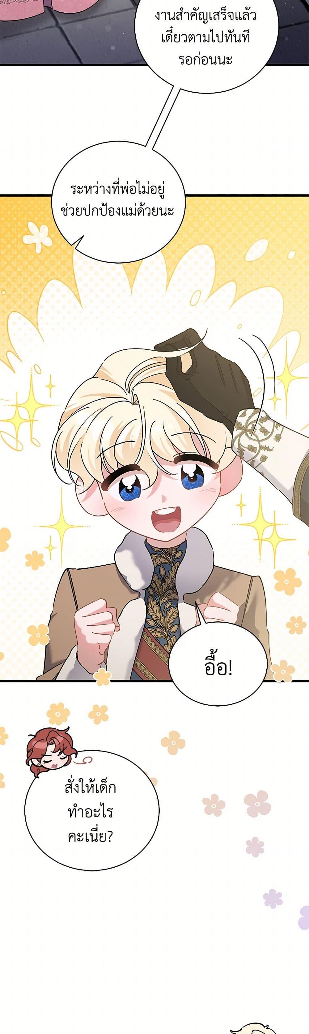 Manga-lc-com อ่านมังงะ อ่านการ์ตูน ออนไลน์ ฟรี I’m Sure It’s My Baby ตอนที่ 1 2 3 4 5 6 7 8 9 10 11 12 13 14 ฟรี ไม่มีโฆษณา Manga-lc - อ่าน มังงะ อ่าน การ์ตูน ออนไลน์ อ่านมังงะ ฟรี