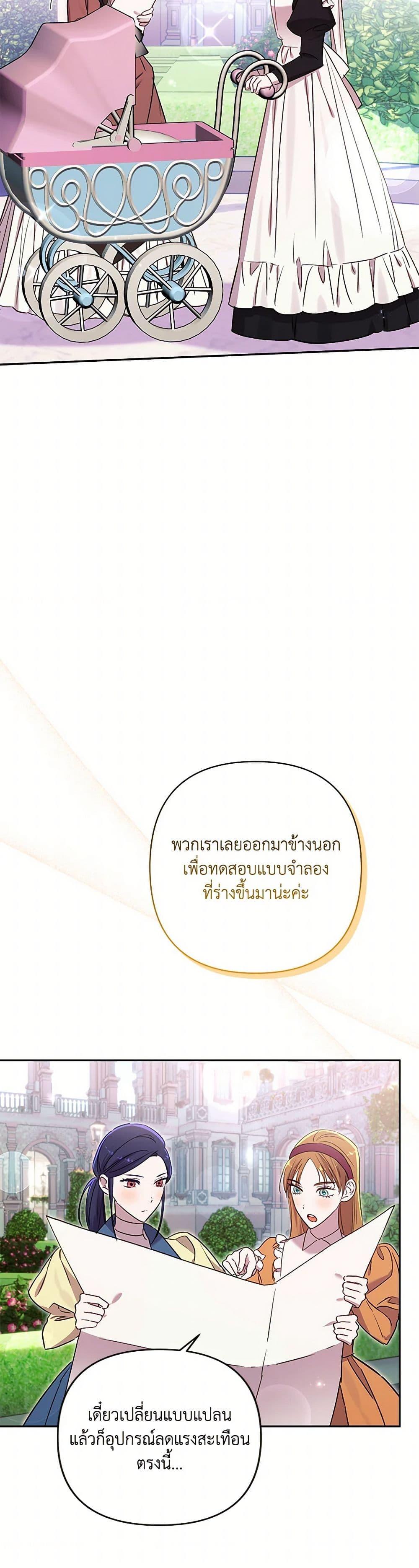 Manga-lc-com อ่านมังงะ อ่านการ์ตูน ออนไลน์ ฟรี I Failed to Divorce My Husband ตอนที่ 1 2 3 4 5 6 7 8 9 10 11 12 13 14 ฟรี ไม่มีโฆษณา Manga-lc - อ่าน มังงะ อ่าน การ์ตูน ออนไลน์ อ่านมังงะ ฟรี