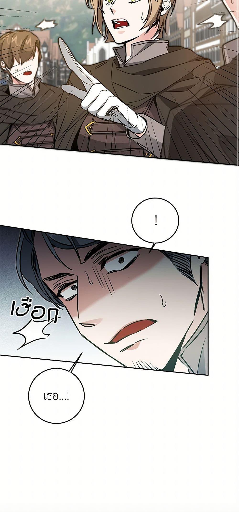 Manga-lc-com อ่านมังงะ อ่านการ์ตูน ออนไลน์ ฟรี I’ve Become the Villainous Empress of a Novel ตอนที่ 1 2 3 4 5 6 7 8 9 10 11 12 13 14 ฟรี ไม่มีโฆษณา Manga-lc - อ่าน มังงะ อ่าน การ์ตูน ออนไลน์ อ่านมังงะ ฟรี