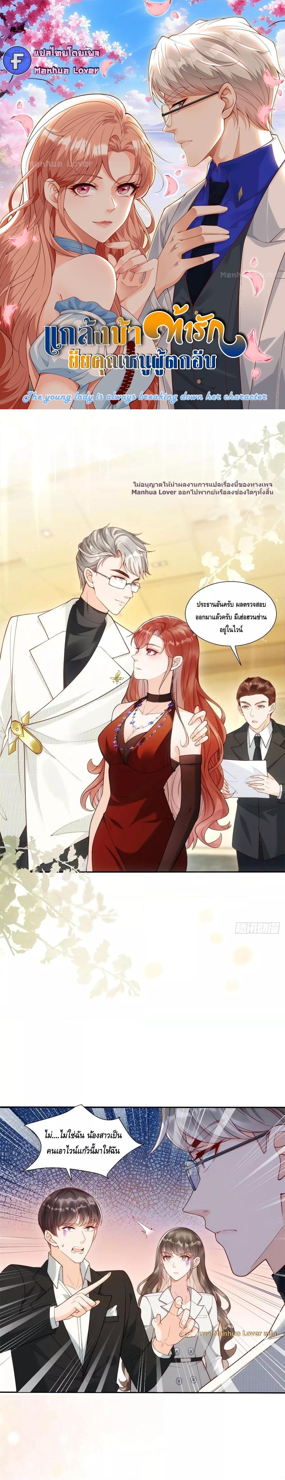 Manga-lc-com อ่านมังงะ อ่านการ์ตูน ออนไลน์ ฟรี TheYoungLady ตอนที่ 1 2 3 4 5 6 7 8 9 10 11 12 13 14 ฟรี ไม่มีโฆษณา Manga-lc - อ่าน มังงะ อ่าน การ์ตูน ออนไลน์ อ่านมังงะ ฟรี