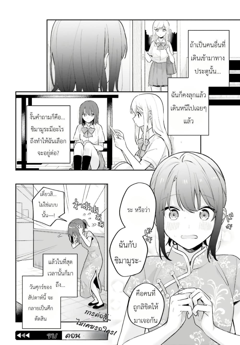 Manga-lc-com อ่านมังงะ อ่านการ์ตูน ออนไลน์ ฟรี Adachi to Shimamura (Yuzuhara Moke) ตอนที่ 1 2 3 4 5 6 7 8 9 10 11 12 13 14 ฟรี ไม่มีโฆษณา Manga-lc - อ่าน มังงะ อ่าน การ์ตูน ออนไลน์ อ่านมังงะ ฟรี