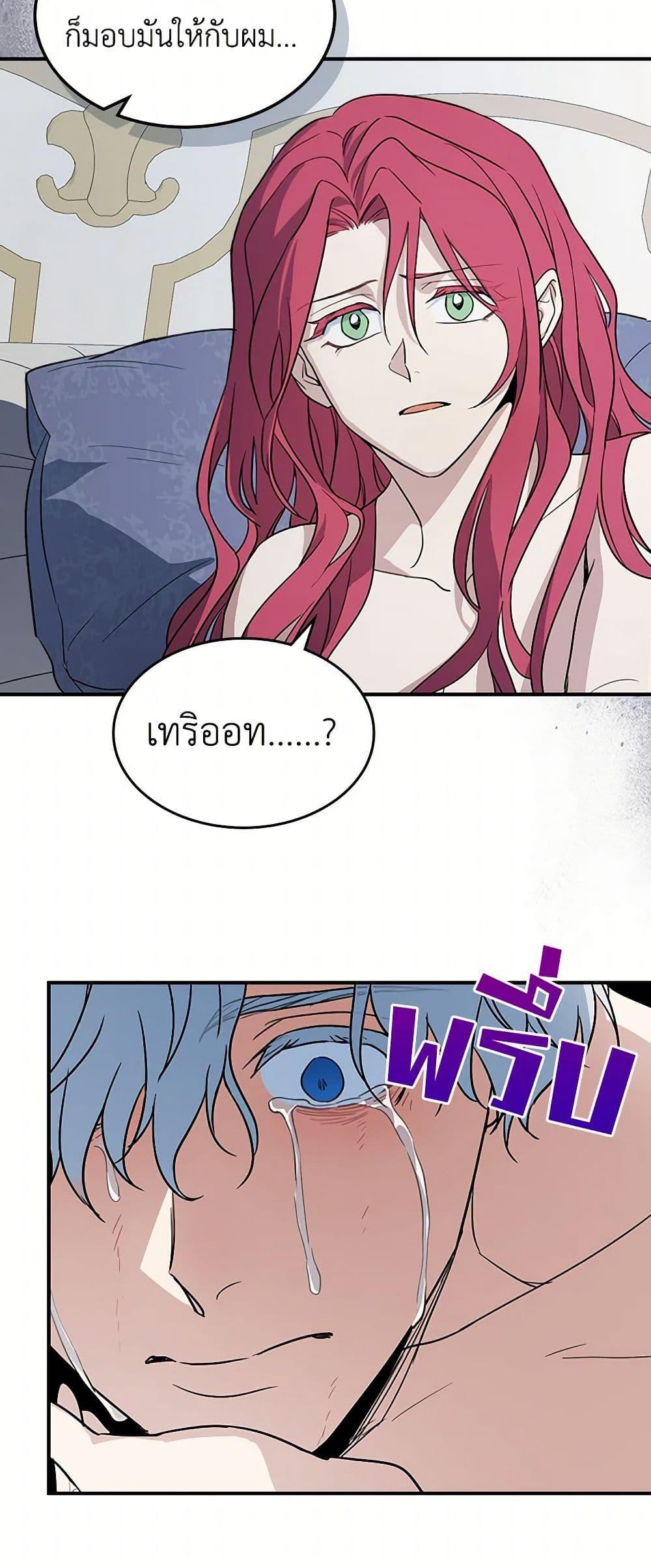 Manga-lc-com อ่านมังงะ อ่านการ์ตูน ออนไลน์ ฟรี The Lady and the Beast ตอนที่ 1 2 3 4 5 6 7 8 9 10 11 12 13 14 ฟรี ไม่มีโฆษณา Manga-lc - อ่าน มังงะ อ่าน การ์ตูน ออนไลน์ อ่านมังงะ ฟรี