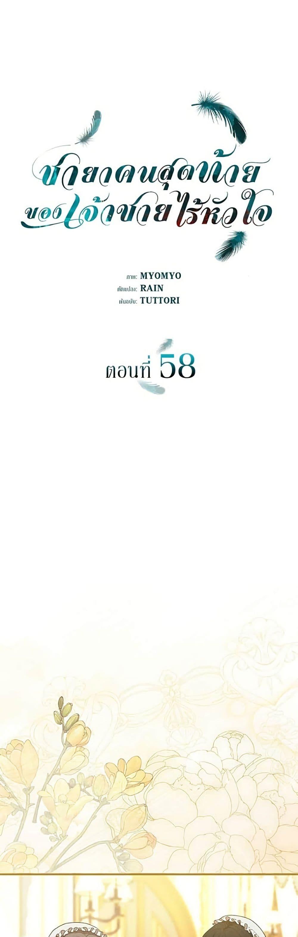 Manga-lc-com อ่านมังงะ อ่านการ์ตูน ออนไลน์ ฟรี One Day My Sister Died ตอนที่ 1 2 3 4 5 6 7 8 9 10 11 12 13 14 ฟรี ไม่มีโฆษณา Manga-lc - อ่าน มังงะ อ่าน การ์ตูน ออนไลน์ อ่านมังงะ ฟรี