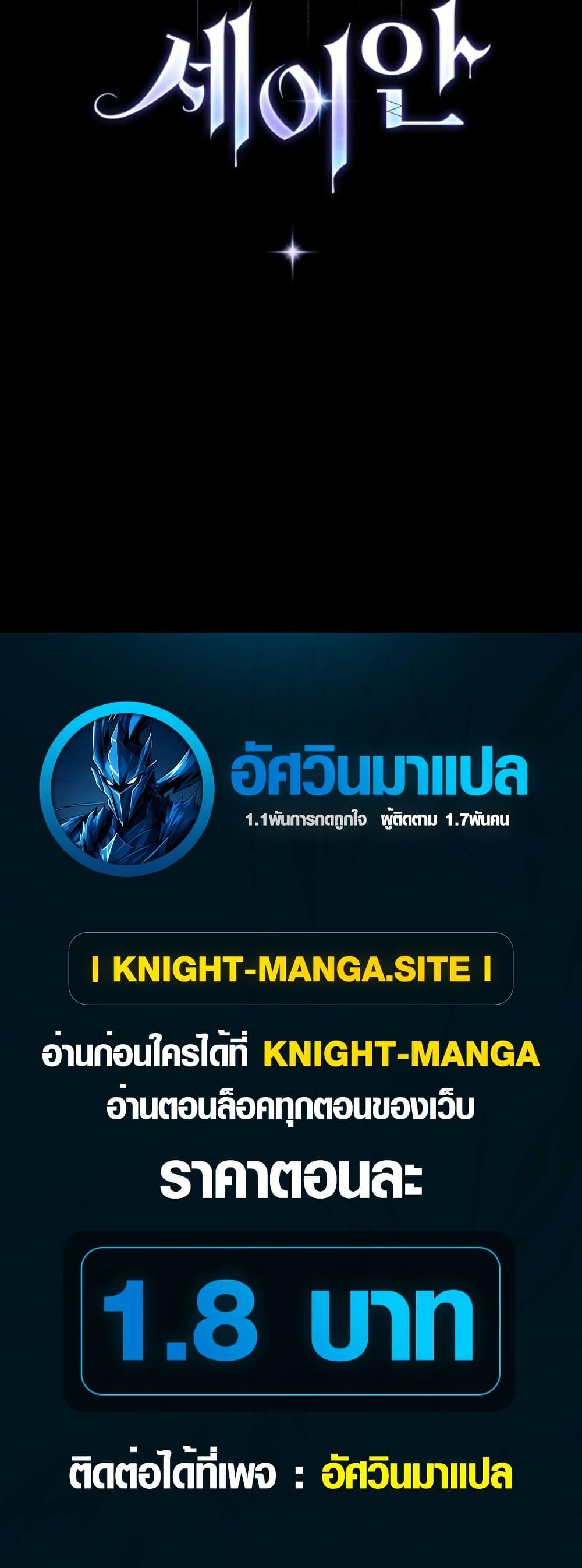 Manga-lc-com อ่านมังงะ อ่านการ์ตูน ออนไลน์ ฟรี Seian ตอนที่ 1 2 3 4 5 6 7 8 9 10 11 12 13 14 ฟรี ไม่มีโฆษณา Manga-lc - อ่าน มังงะ อ่าน การ์ตูน ออนไลน์ อ่านมังงะ ฟรี