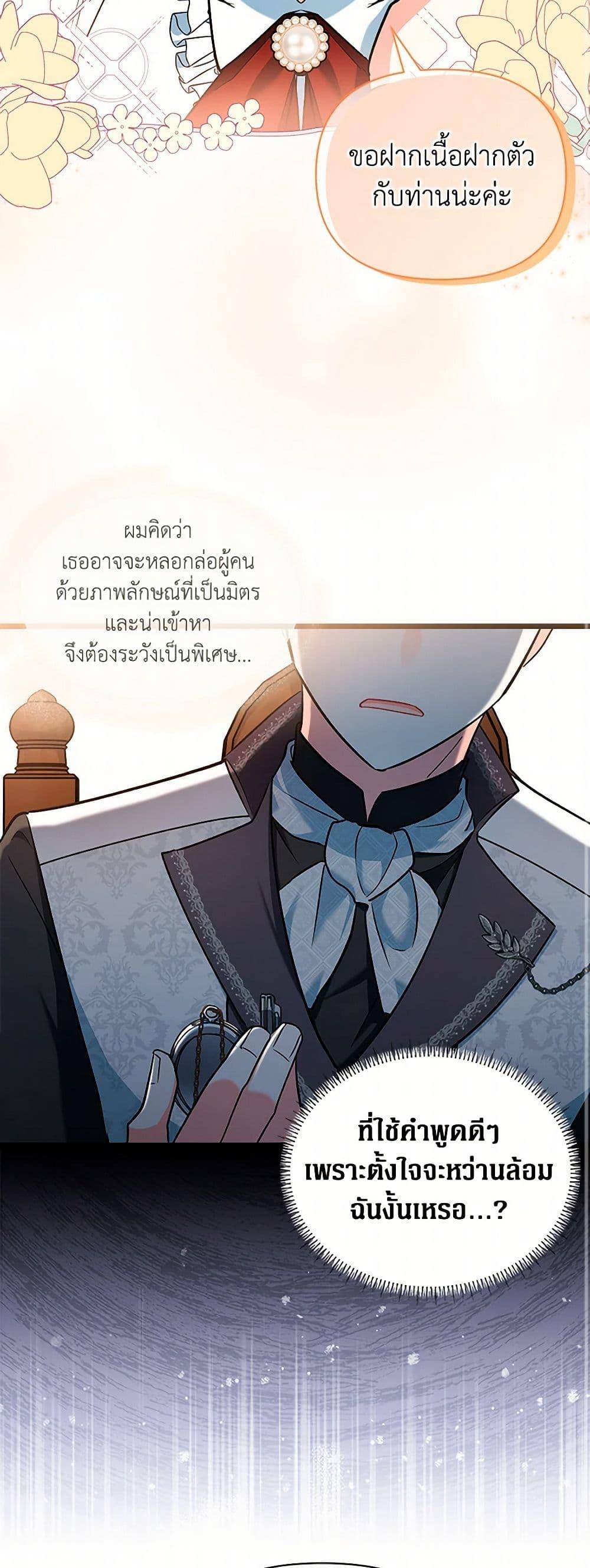 Manga-lc-com อ่านมังงะ อ่านการ์ตูน ออนไลน์ ฟรี Obsessed With Hazel the Sweet Witch ตอนที่ 1 2 3 4 5 6 7 8 9 10 11 12 13 14 ฟรี ไม่มีโฆษณา Manga-lc - อ่าน มังงะ อ่าน การ์ตูน ออนไลน์ อ่านมังงะ ฟรี