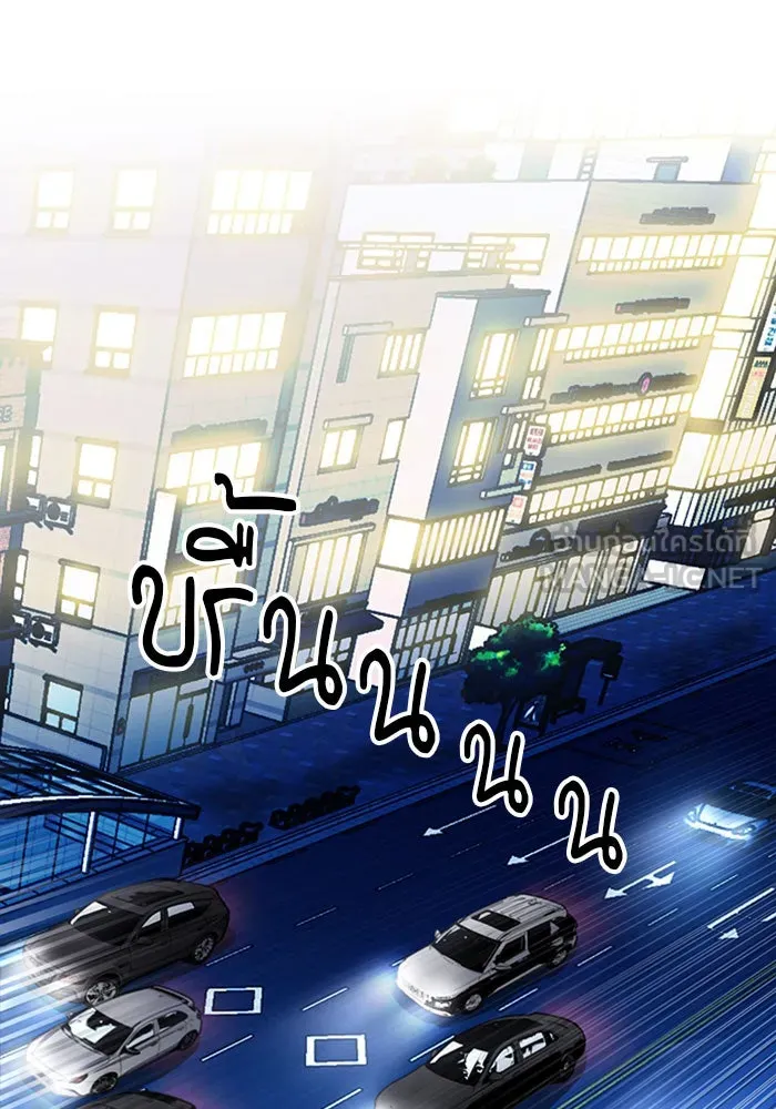 ดรูอิดแห่งสถานีโซล ตอนที่ 48 รูปที่ 111