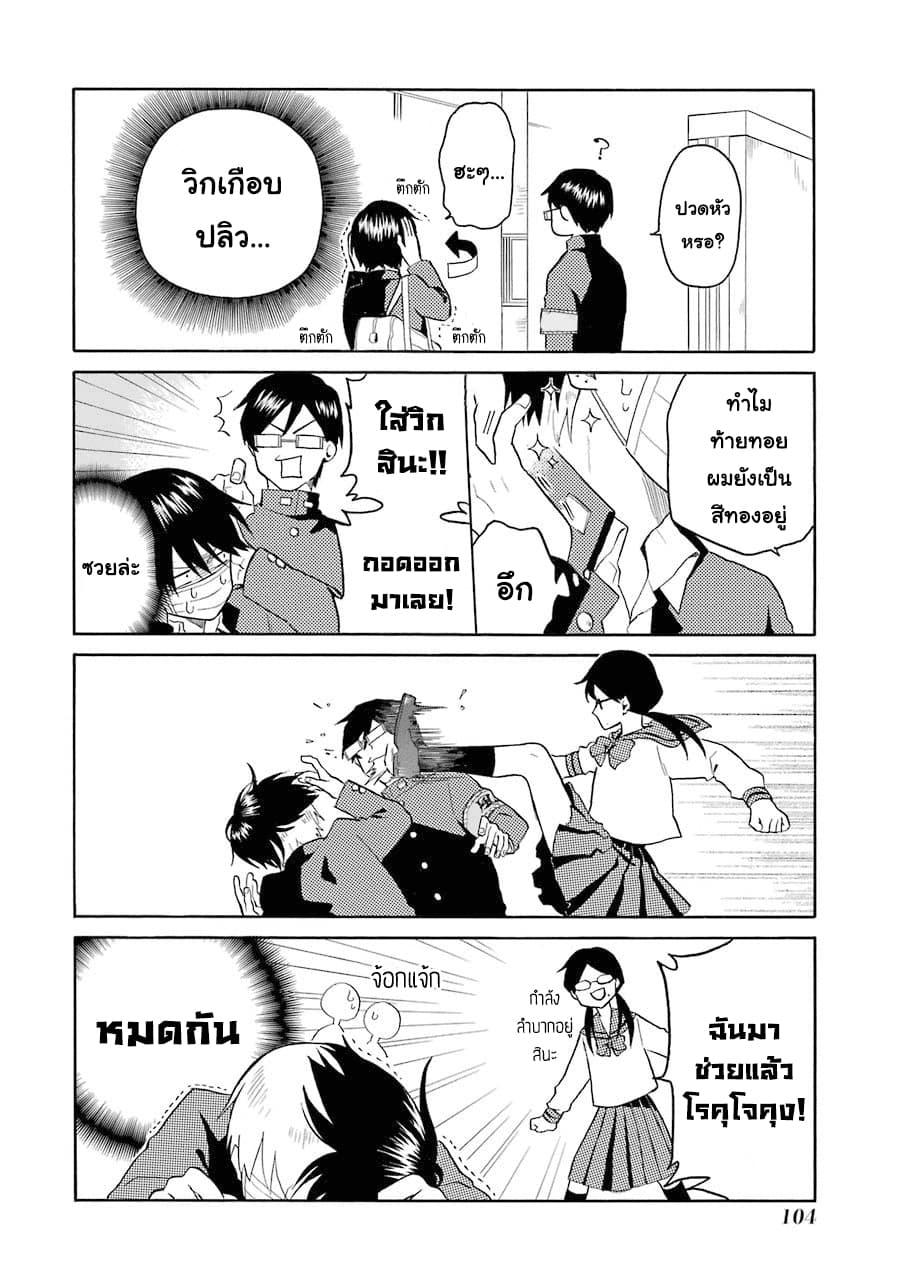 Manga-lc-com อ่านมังงะ อ่านการ์ตูน ออนไลน์ ฟรี Modokidomo ตอนที่ 1 2 3 4 5 6 7 8 9 10 11 12 13 14 ฟรี ไม่มีโฆษณา Manga-lc - อ่าน มังงะ อ่าน การ์ตูน ออนไลน์ อ่านมังงะ ฟรี