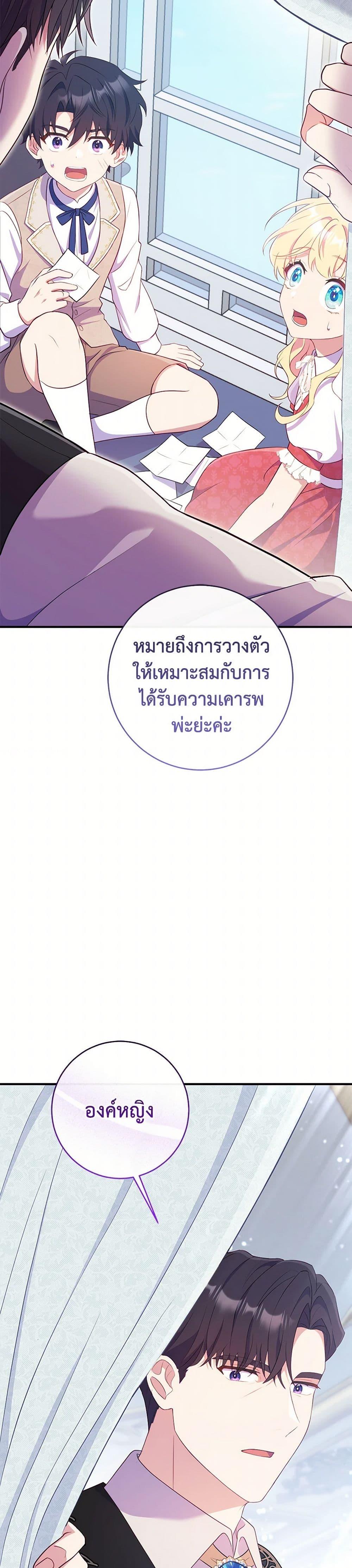 Manga-lc-com อ่านมังงะ อ่านการ์ตูน ออนไลน์ ฟรี I Became a Childhood Friend of the Obsessive Sub Male Lead ตอนที่ 1 2 3 4 5 6 7 8 9 10 11 12 13 14 ฟรี ไม่มีโฆษณา Manga-lc - อ่าน มังงะ อ่าน การ์ตูน ออนไลน์ อ่านมังงะ ฟรี