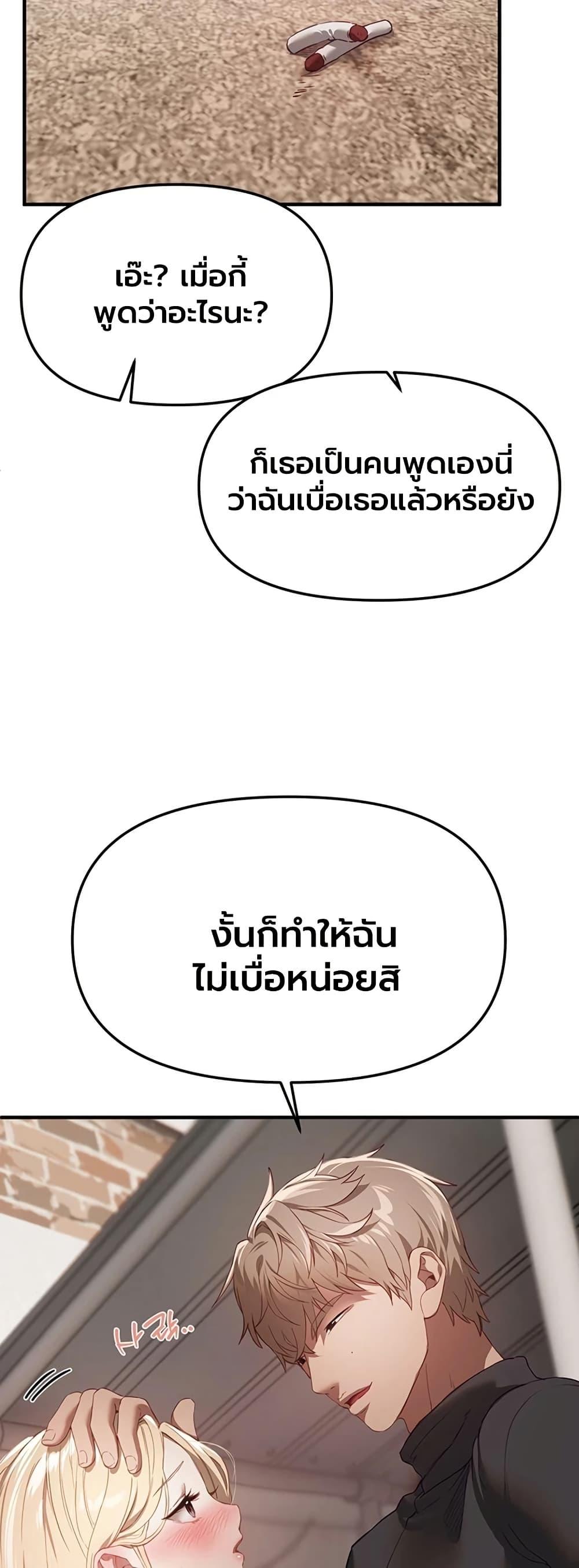 Doujin-Lc- อ่าน โดจิน มังฮวา เกาหลี ญี่ปุ่น จีน แปลไทย Beautiful Days ตอนที่ 1 2 3 4 5 6 7 8 9 10 11 12 13 14 ฟรี ไม่มีโฆษณา อ่าน โดจิน Manhwa เกาหลี ญี่ปุ่น จีน เรามีครบ คัดมาให้เน้นๆ โดจิน 18+ รับประกันความฟินโดย  Doujin Lc