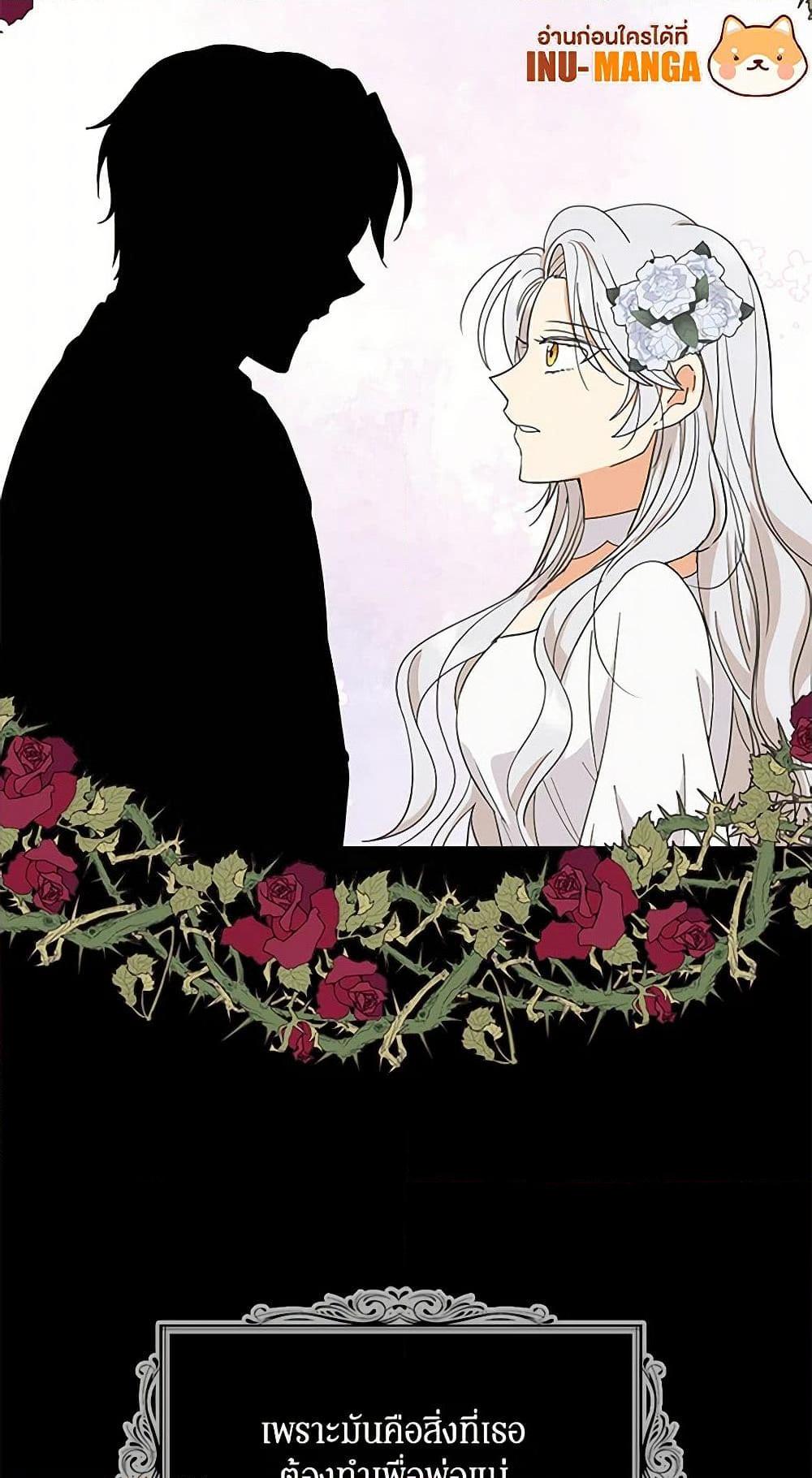 Manga-lc-com อ่านมังงะ อ่านการ์ตูน ออนไลน์ ฟรี I Became the Villain’s Mother ตอนที่ 1 2 3 4 5 6 7 8 9 10 11 12 13 14 ฟรี ไม่มีโฆษณา Manga-lc - อ่าน มังงะ อ่าน การ์ตูน ออนไลน์ อ่านมังงะ ฟรี