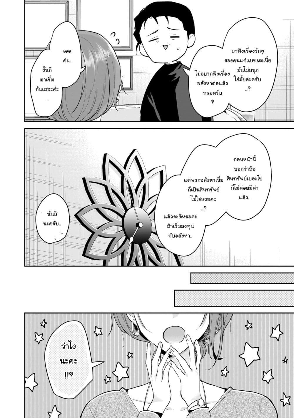 Manga-lc-com อ่านมังงะ อ่านการ์ตูน ออนไลน์ ฟรี Misato-san wa Amasugi Joushi ni Chotto Kibishii ตอนที่ 1 2 3 4 5 6 7 8 9 10 11 12 13 14 ฟรี ไม่มีโฆษณา Manga-lc - อ่าน มังงะ อ่าน การ์ตูน ออนไลน์ อ่านมังงะ ฟรี