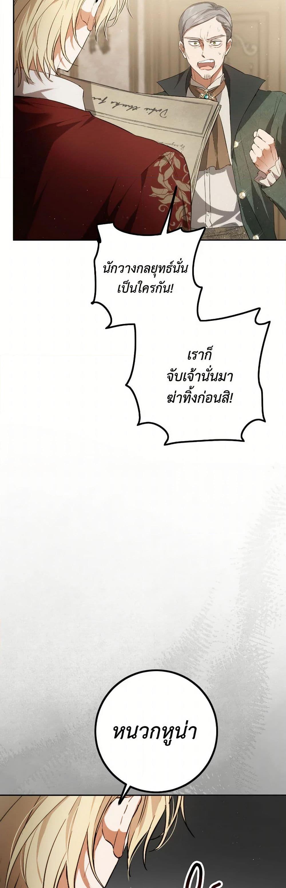 Manga-lc-com อ่านมังงะ อ่านการ์ตูน ออนไลน์ ฟรี The Heiress’s Double Life ตอนที่ 1 2 3 4 5 6 7 8 9 10 11 12 13 14 ฟรี ไม่มีโฆษณา Manga-lc - อ่าน มังงะ อ่าน การ์ตูน ออนไลน์ อ่านมังงะ ฟรี