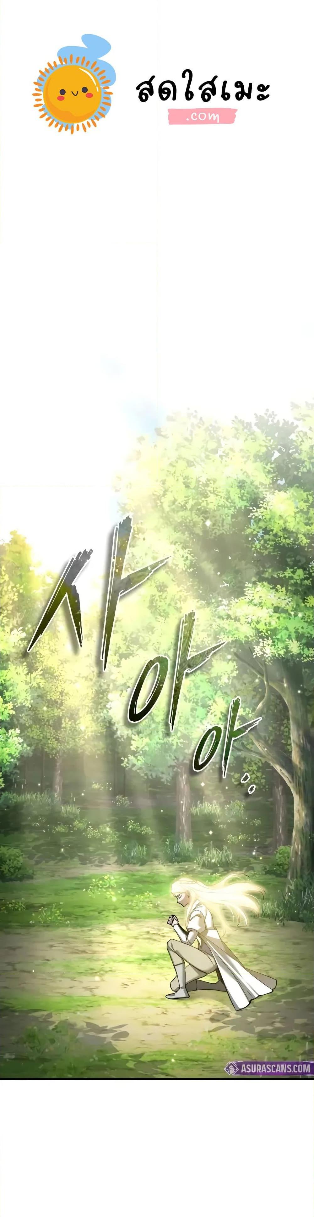 Manga-lc-com อ่านมังงะ อ่านการ์ตูน ออนไลน์ ฟรี The Heavenly Demon Can’t Live a Normal Life ตอนที่ 1 2 3 4 5 6 7 8 9 10 11 12 13 14 ฟรี ไม่มีโฆษณา Manga-lc - อ่าน มังงะ อ่าน การ์ตูน ออนไลน์ อ่านมังงะ ฟรี