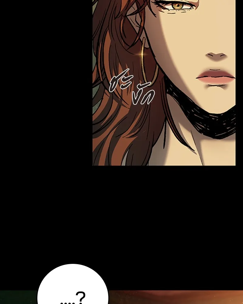 เกาลูน  ซาโรกา ตอนที่ 13 รูปที่ 85