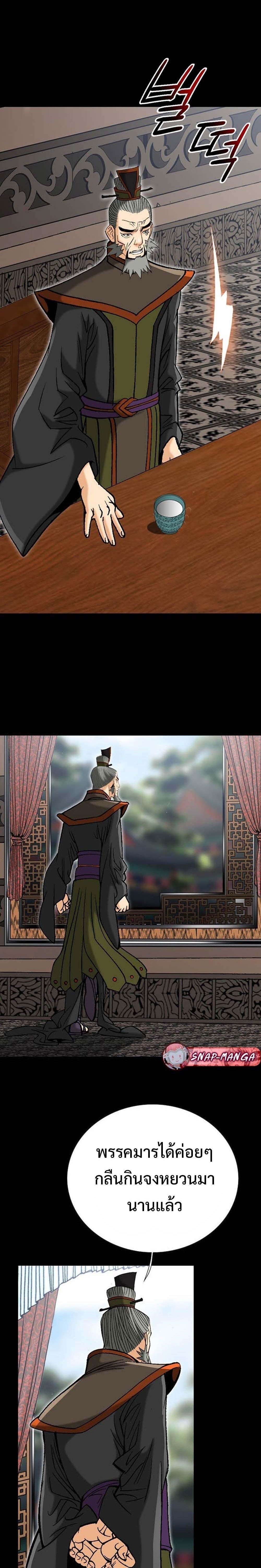 Manga-lc-com อ่านมังงะ อ่านการ์ตูน ออนไลน์ ฟรี Biography of a Novice Warrior ตอนที่ 1 2 3 4 5 6 7 8 9 10 11 12 13 14 ฟรี ไม่มีโฆษณา Manga-lc - อ่าน มังงะ อ่าน การ์ตูน ออนไลน์ อ่านมังงะ ฟรี