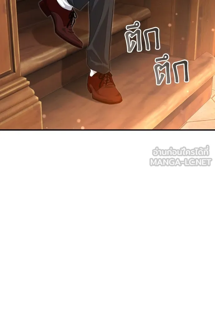 จักรพรรดิคลั่งรักที่เด็กกว่าฉันพันปี ตอนที่ 9 รูปที่ 114