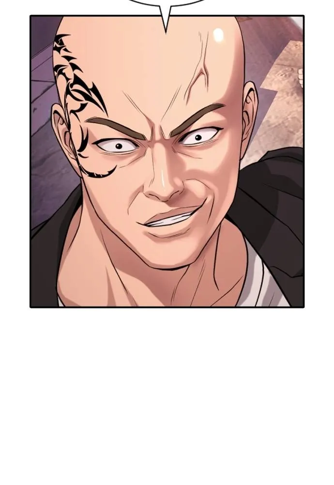 คูเซรา ตอนที่ 15 รูปที่ 191