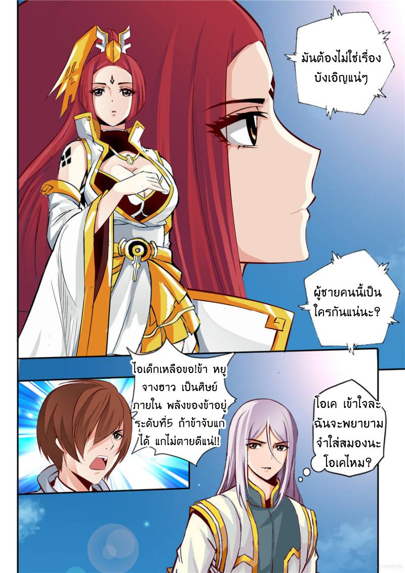Manga-lc-com อ่านมังงะ อ่านการ์ตูน ออนไลน์ ฟรี Skill Emperor, Combat King ตอนที่ 1 2 3 4 5 6 7 8 9 10 11 12 13 14 ฟรี ไม่มีโฆษณา Manga-lc - อ่าน มังงะ อ่าน การ์ตูน ออนไลน์ อ่านมังงะ ฟรี
