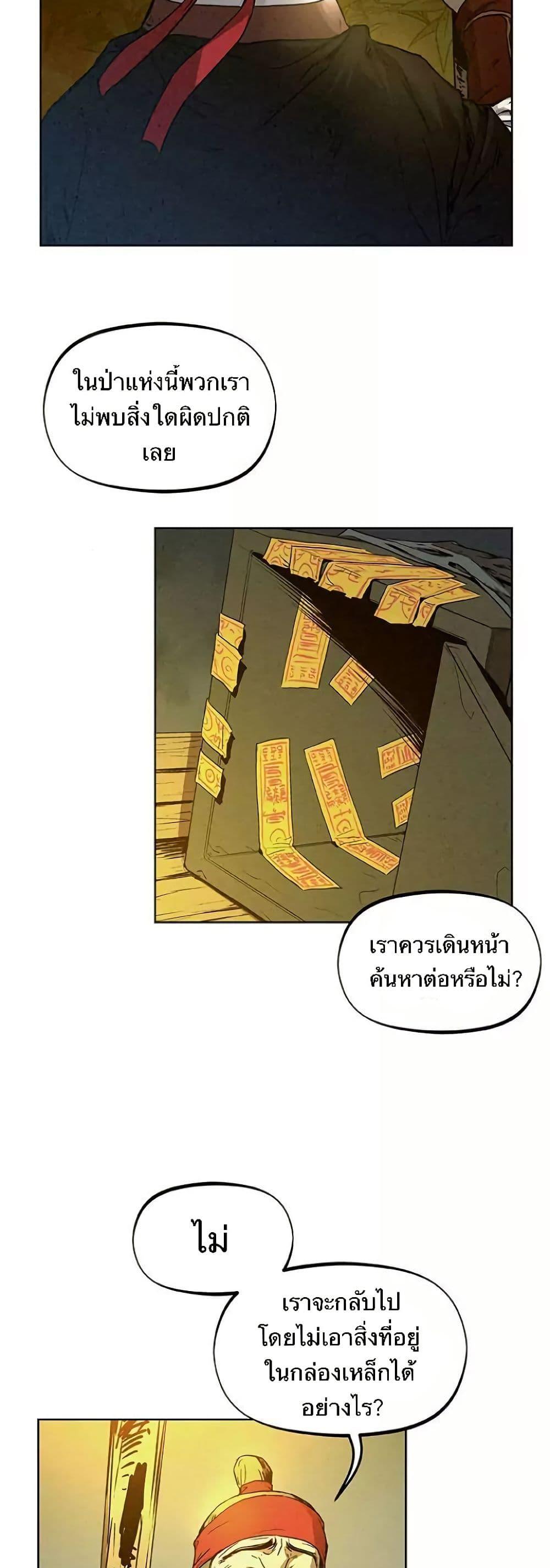 Manga-lc-com อ่านมังงะ อ่านการ์ตูน ออนไลน์ ฟรี Spirit Hunter ตอนที่ 1 2 3 4 5 6 7 8 9 10 11 12 13 14 ฟรี ไม่มีโฆษณา Manga-lc - อ่าน มังงะ อ่าน การ์ตูน ออนไลน์ อ่านมังงะ ฟรี