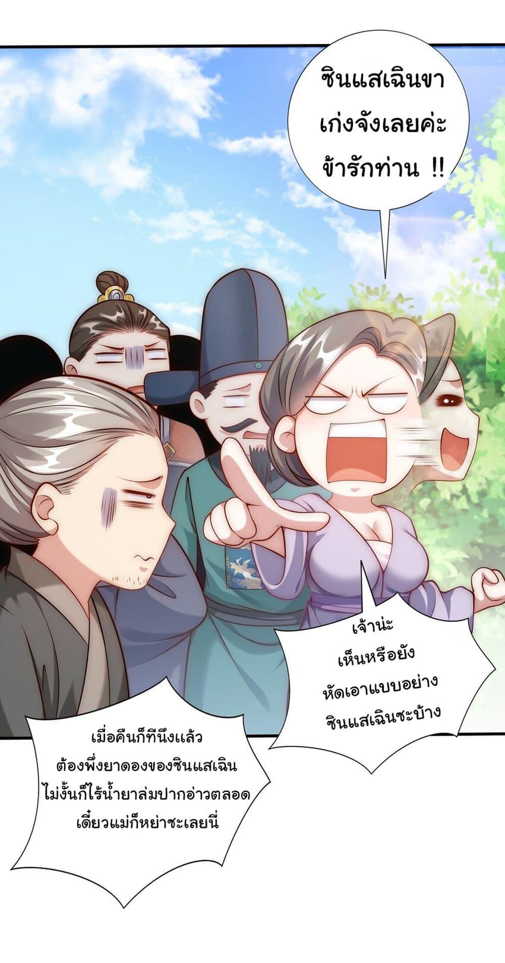Manga-lc-com อ่านมังงะ อ่านการ์ตูน ออนไลน์ ฟรี I Really Don’t Want to Be a Fairy ตอนที่ 1 2 3 4 5 6 7 8 9 10 11 12 13 14 ฟรี ไม่มีโฆษณา Manga-lc - อ่าน มังงะ อ่าน การ์ตูน ออนไลน์ อ่านมังงะ ฟรี