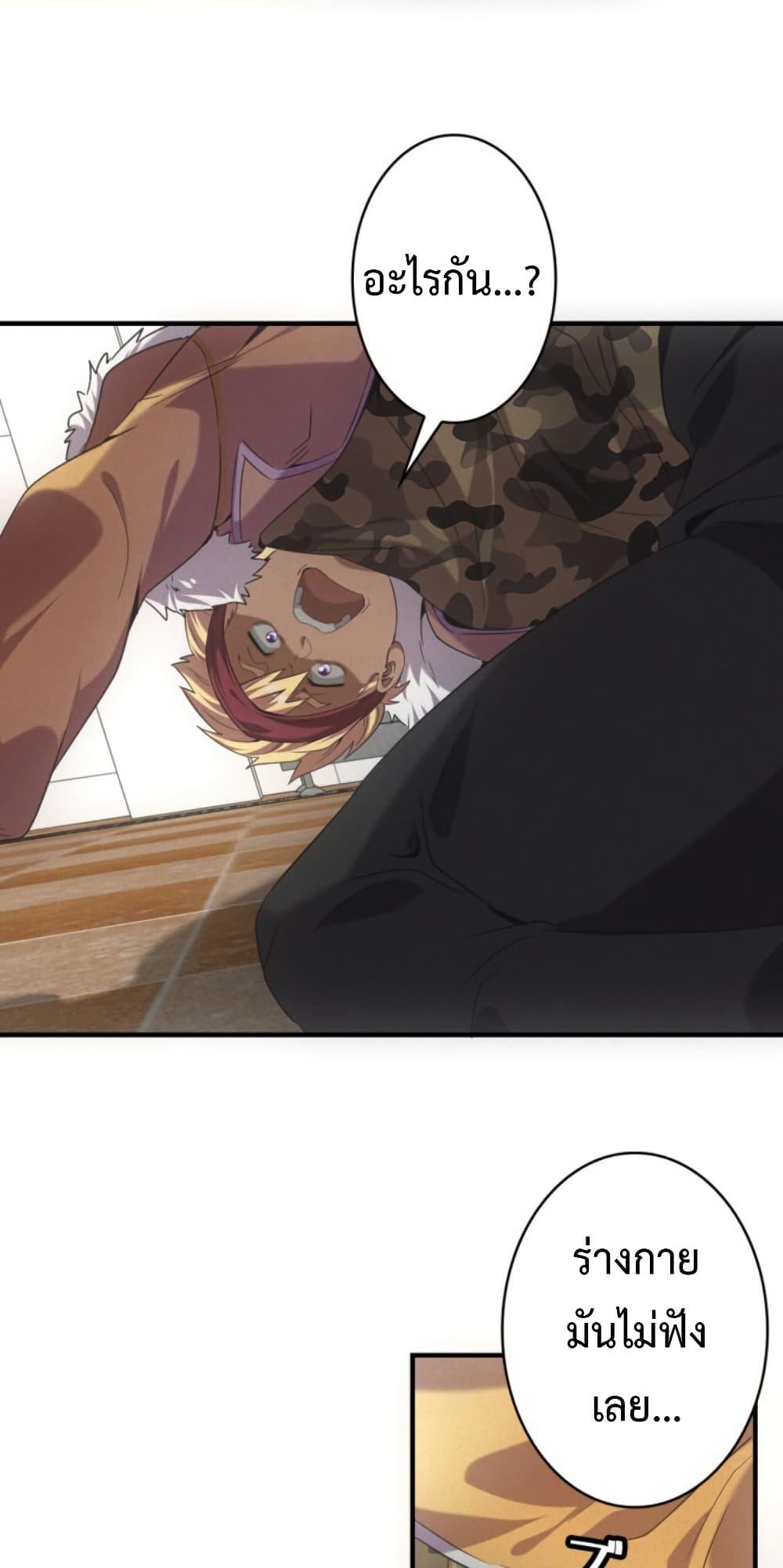 Manga-lc-com อ่านมังงะ อ่านการ์ตูน ออนไลน์ ฟรี Irasshaimase Shuumatsu Sekai ตอนที่ 1 2 3 4 5 6 7 8 9 10 11 12 13 14 ฟรี ไม่มีโฆษณา Manga-lc - อ่าน มังงะ อ่าน การ์ตูน ออนไลน์ อ่านมังงะ ฟรี