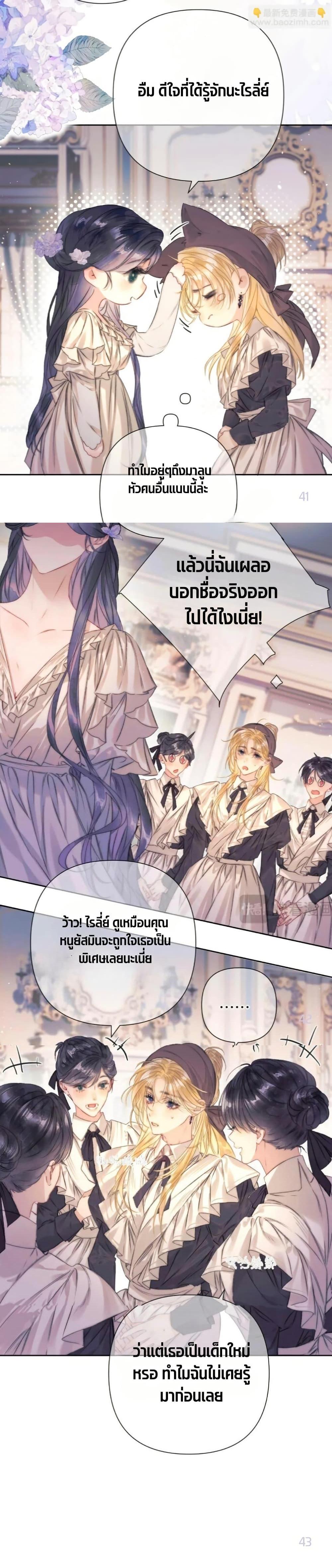 Manga-lc-com อ่านมังงะ อ่านการ์ตูน ออนไลน์ ฟรี Give Me Her Kiss ตอนที่ 1 2 3 4 5 6 7 8 9 10 11 12 13 14 ฟรี ไม่มีโฆษณา Manga-lc - อ่าน มังงะ อ่าน การ์ตูน ออนไลน์ อ่านมังงะ ฟรี
