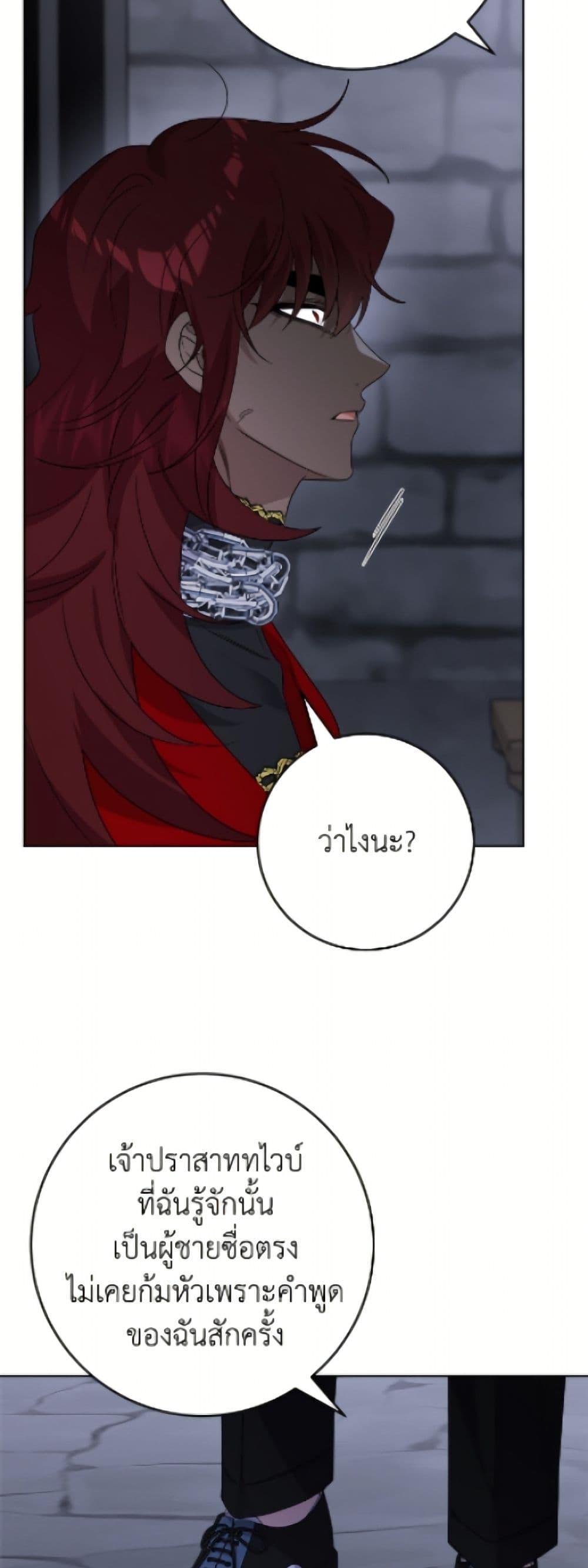 Manga-lc-com อ่านมังงะ อ่านการ์ตูน ออนไลน์ ฟรี The Male Lead is in Charge of the Successor ตอนที่ 1 2 3 4 5 6 7 8 9 10 11 12 13 14 ฟรี ไม่มีโฆษณา Manga-lc - อ่าน มังงะ อ่าน การ์ตูน ออนไลน์ อ่านมังงะ ฟรี