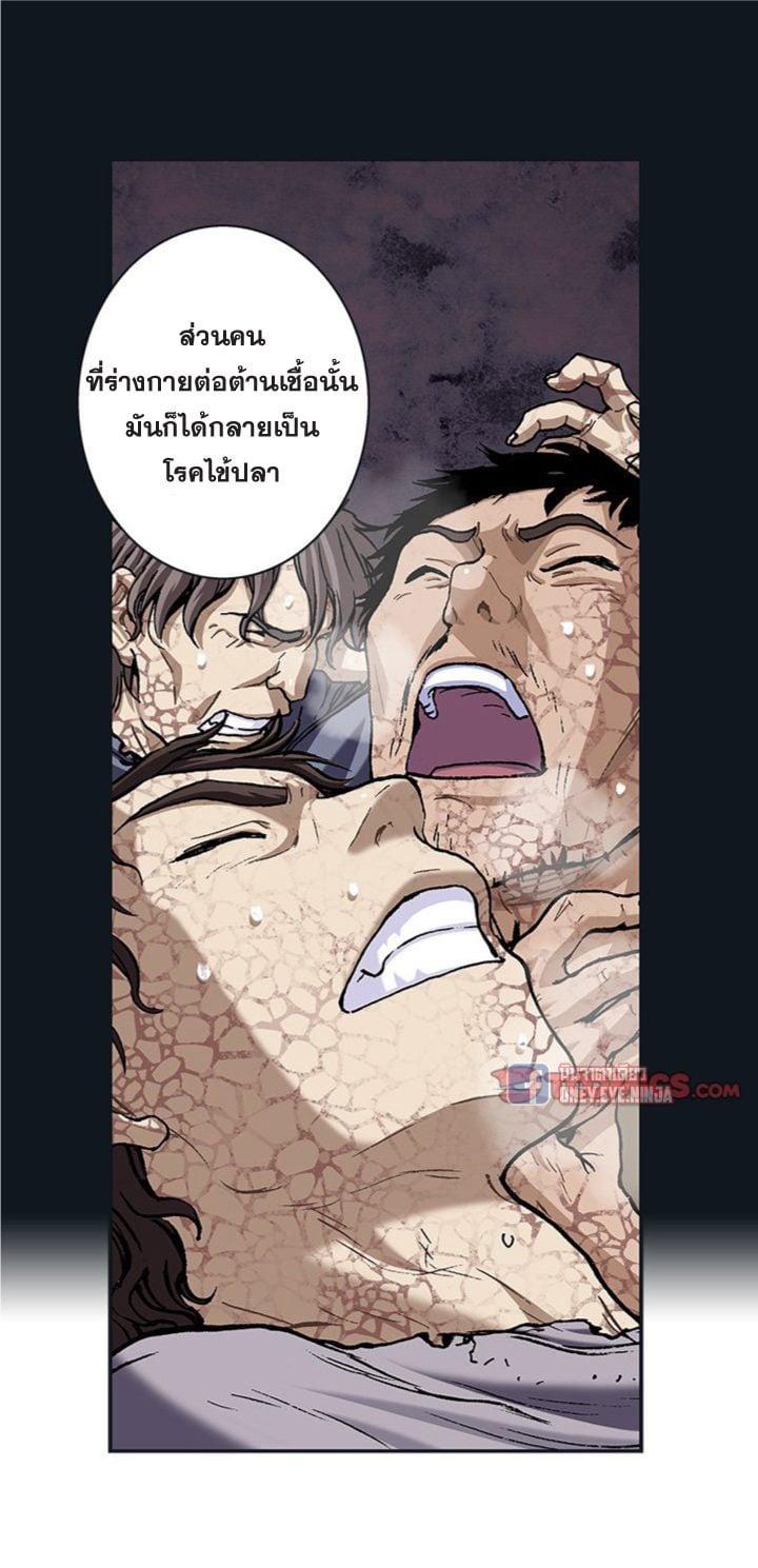 Manga-lc-com อ่านมังงะ อ่านการ์ตูน ออนไลน์ ฟรี Leviathan เลวีอาธาน อสูรกายใต้สมุทร ตอนที่ 1 2 3 4 5 6 7 8 9 10 11 12 13 14 ฟรี ไม่มีโฆษณา Manga-lc - อ่าน มังงะ อ่าน การ์ตูน ออนไลน์ อ่านมังงะ ฟรี