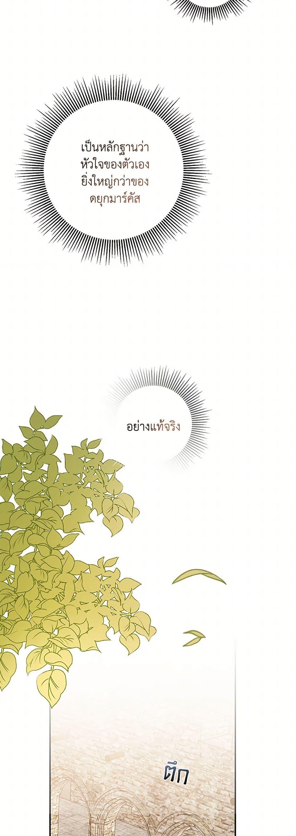 Manga-lc-com อ่านมังงะ อ่านการ์ตูน ออนไลน์ ฟรี I’ve Become the Villainous Empress of a Novel ตอนที่ 1 2 3 4 5 6 7 8 9 10 11 12 13 14 ฟรี ไม่มีโฆษณา Manga-lc - อ่าน มังงะ อ่าน การ์ตูน ออนไลน์ อ่านมังงะ ฟรี