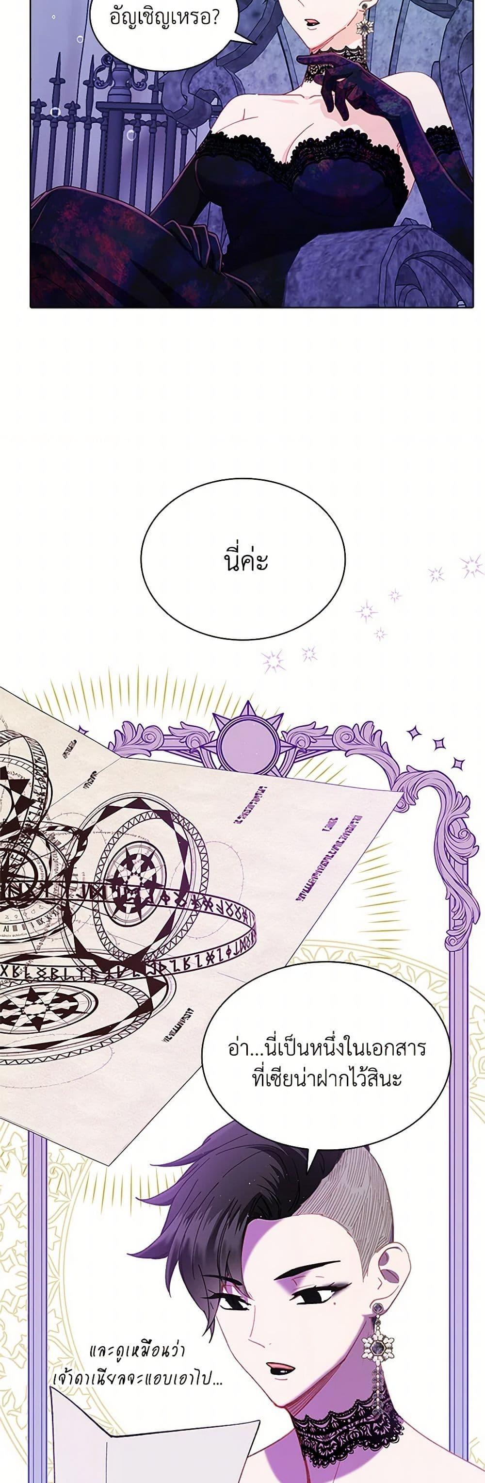 Manga-lc-com อ่านมังงะ อ่านการ์ตูน ออนไลน์ ฟรี The Mighty Extra – One Girl Changes the World ตอนที่ 1 2 3 4 5 6 7 8 9 10 11 12 13 14 ฟรี ไม่มีโฆษณา Manga-lc - อ่าน มังงะ อ่าน การ์ตูน ออนไลน์ อ่านมังงะ ฟรี