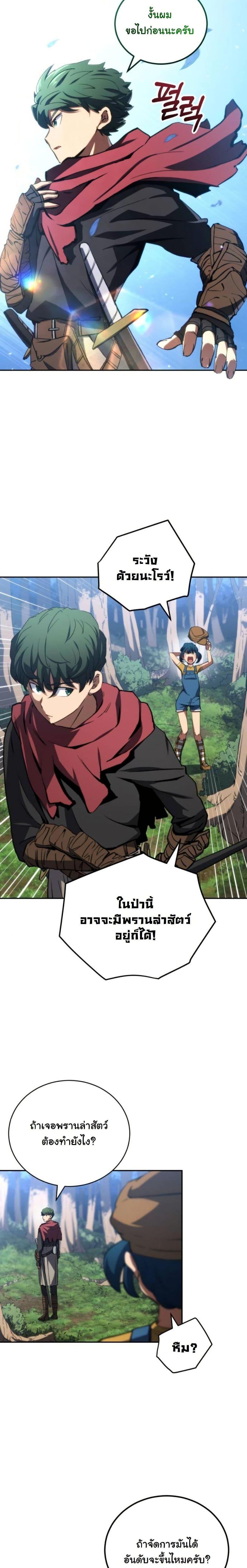 Manga-lc-com อ่านมังงะ อ่านการ์ตูน ออนไลน์ ฟรี Wild Ranker ตอนที่ 1 2 3 4 5 6 7 8 9 10 11 12 13 14 ฟรี ไม่มีโฆษณา Manga-lc - อ่าน มังงะ อ่าน การ์ตูน ออนไลน์ อ่านมังงะ ฟรี